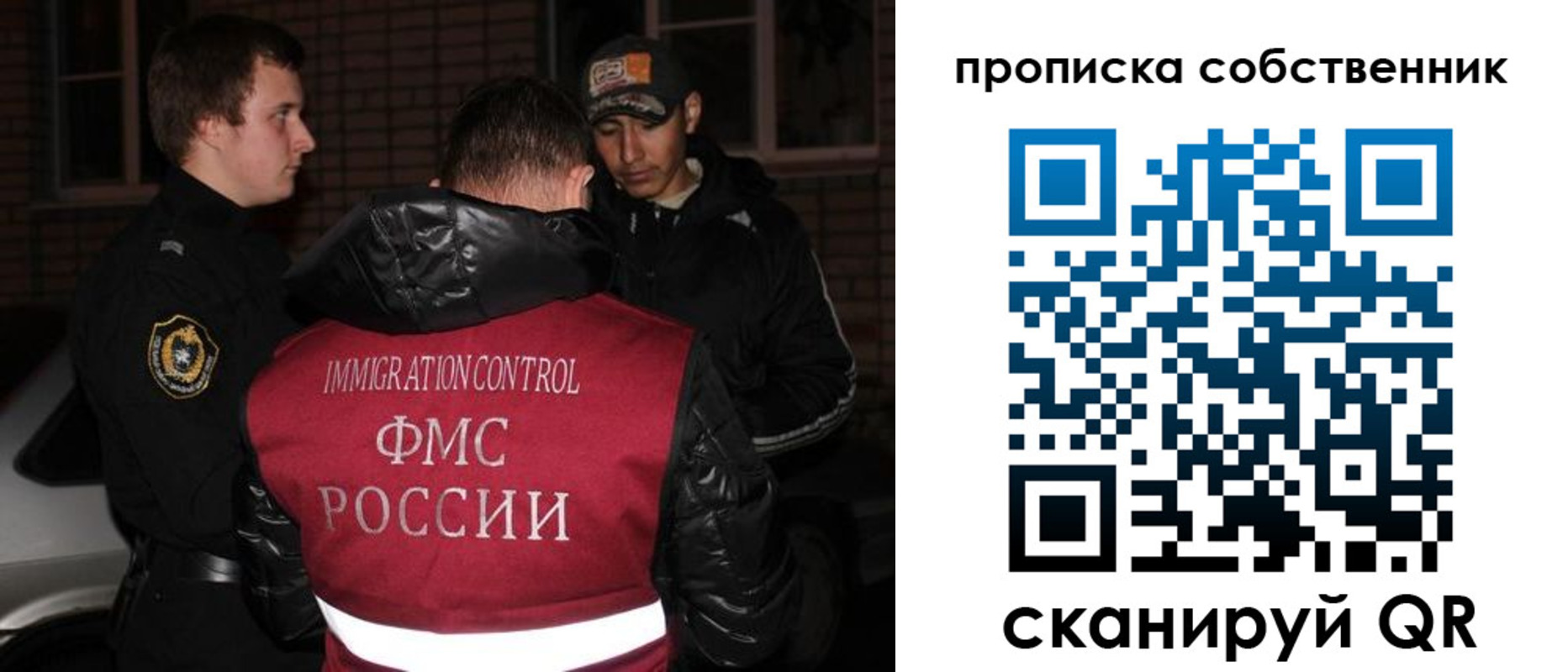 прописка штамп в Кировске